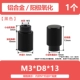 M3*D8*13 [1] Черная плоская головка