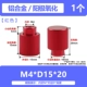 M4*D15*20 [1] Красная плоская головка