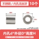 8.2*D16*2 (10)