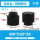 M8*D20*20 [1] Черная плоская головка