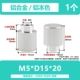 M5*D15*20 [1] Плостная головка алюминиевого цвета