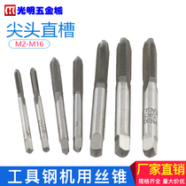 Taiwan Eagle Brand Single Attack (Tap) Series M2-2 5-2 6-3-3 5-4-5~16