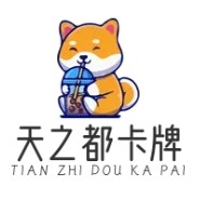 天之都卡牌