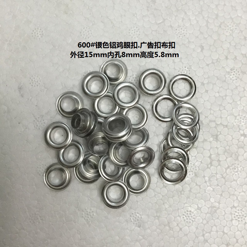 600# aluminum corns air eye sewing cloth button air eye clothing buckle outer 15cm* inner diameter 8cm high 5 8cm