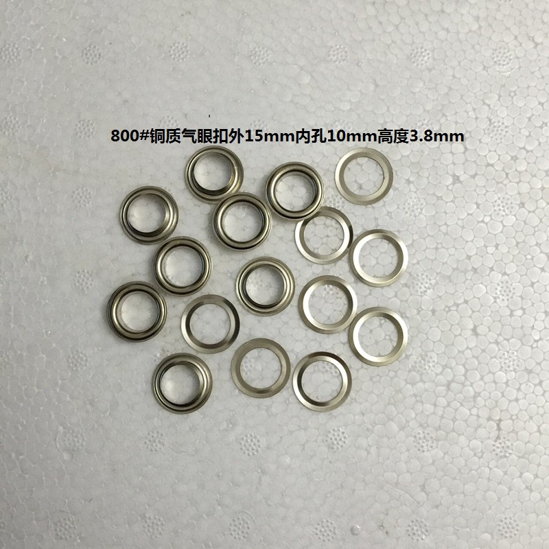 800#Silver copper chicken eye button, hollow rivet, tarpaulin eye button, a pack of about 1800 or so