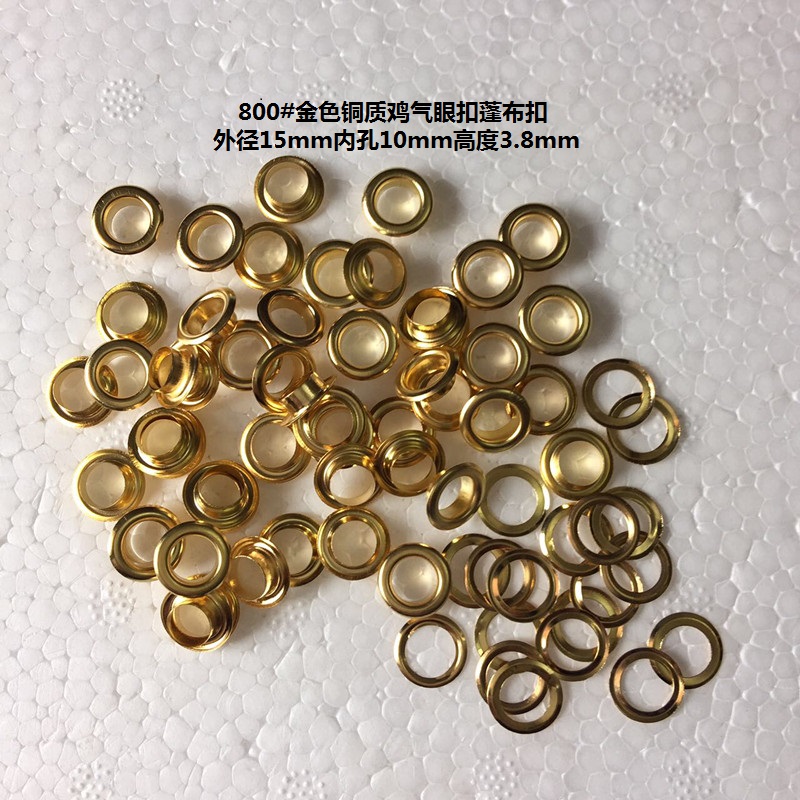 800# Copper Gold Gas Eye Buckle Chicken Eye Buckle Shoe Eye Buckle Outer Diameter 1.5cm * Inner Diameter * 1cm * Height 0.35cm