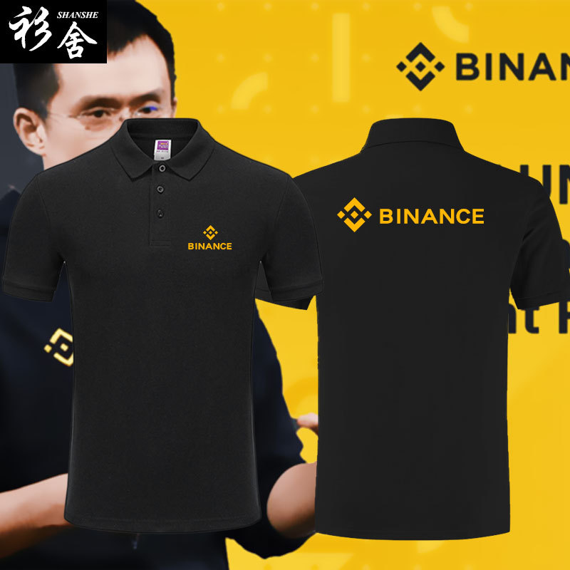 Binance Cryptocurrency Platform, China's Richest Man, Polo Shirt, Men's and Women's Collared Short-Sleeved T-Shirt