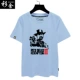 Haze Blue 6