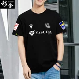 Королевская футбольная футбольная форма, футболка с коротким рукавом, хлопковая рубашка