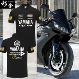 Джерси, футболка polo