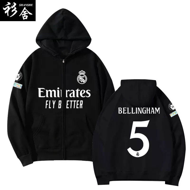 Костюм Real Madrid сезона 24-25, кофта-пиджак фанат Mbappe, хлопковая футболка унисекс куртка