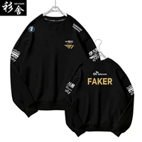 Faker Black