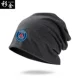 Paris Saint -Germain Deep Grey
