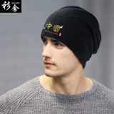 Шапка подходит для мужчин и женщин, ветрозащитная удерживающая тепло сумка для путешествий, китайский стиль