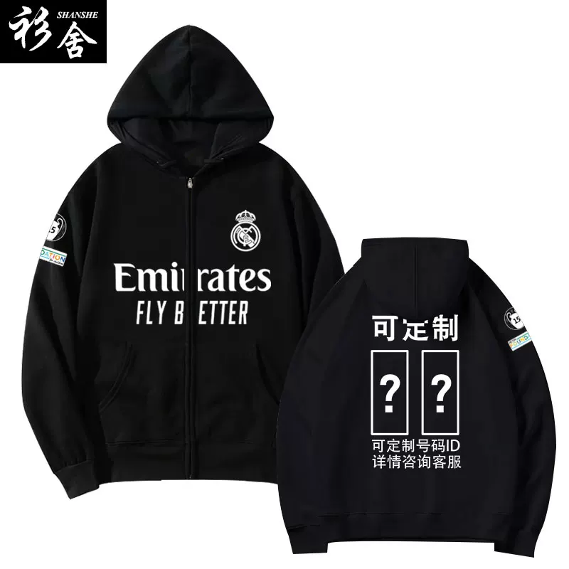 Костюм Real Madrid сезона 24-25, кофта-пиджак фанат Mbappe, хлопковая футболка унисекс куртка