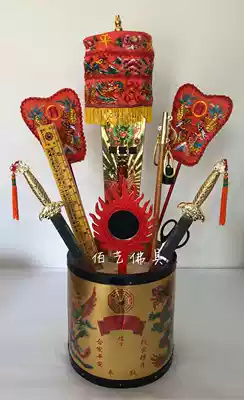 Taoist dharma instrument Taiwan 8-inch Zhengmi Doudou Worship Doudou Temple bun with lucky Taisui blessing Doudou Marriage and harmony