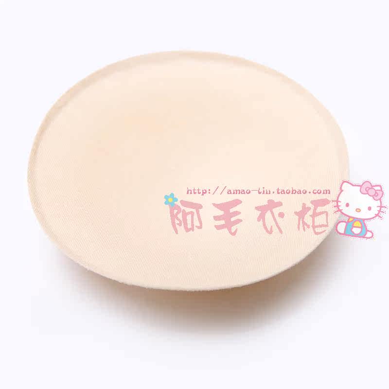 Pads pour soutien-gorge FIMAGE - Ref 824271 Image 9