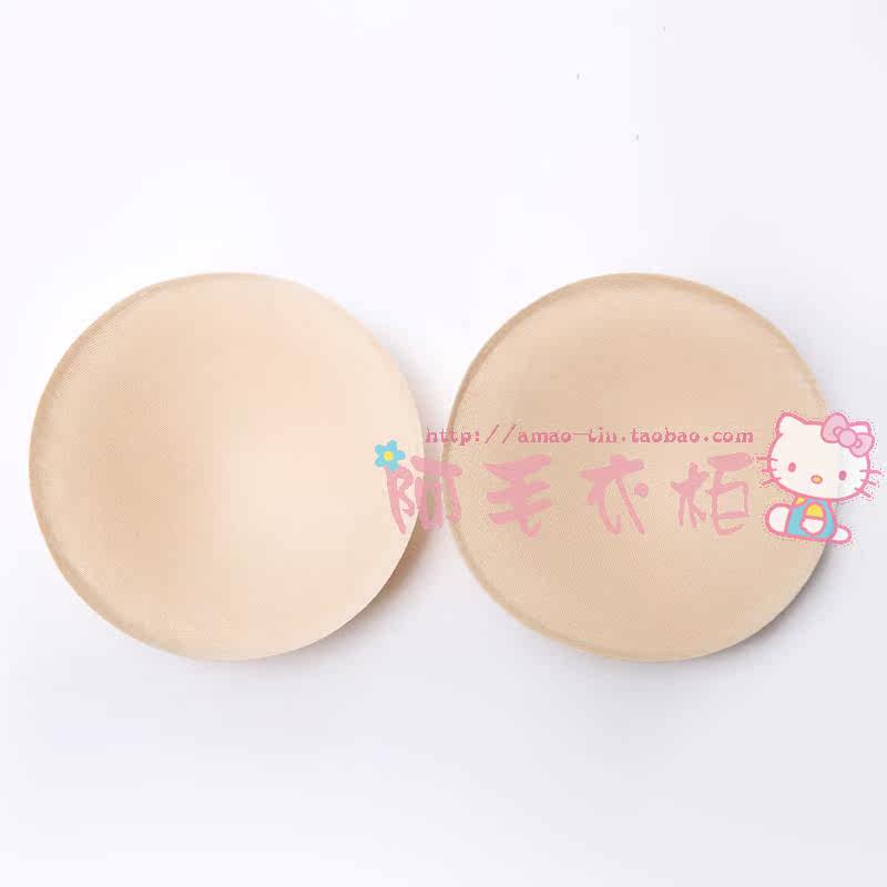 Pads pour soutien-gorge FIMAGE - Ref 824271 Image 10