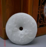 Двусторонная резная подвеска из нефрита, аксессуар