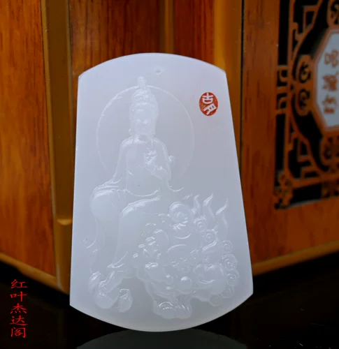 Подвеска из белого нефрита, чай Тегуаньинь из нефрита