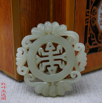 Natural Hetian jade white jade blessing in front of your eyes pendant hollow carved pendant jade double blessing birthday pendant for men and women
