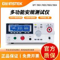GWINSTEK Guwei GPT-9801 9802 9803 9804 Withstand Voltage Insulation Tester Safety Tester