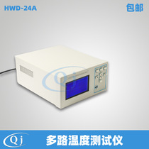 Haibao HWD-24A multi-channel temperature tester automatically detects thermocouple wire break U inventory number thermometer
