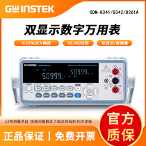 Guwei GDM-8341 8342 8261A four and a half six and a half desktop digital multimeter