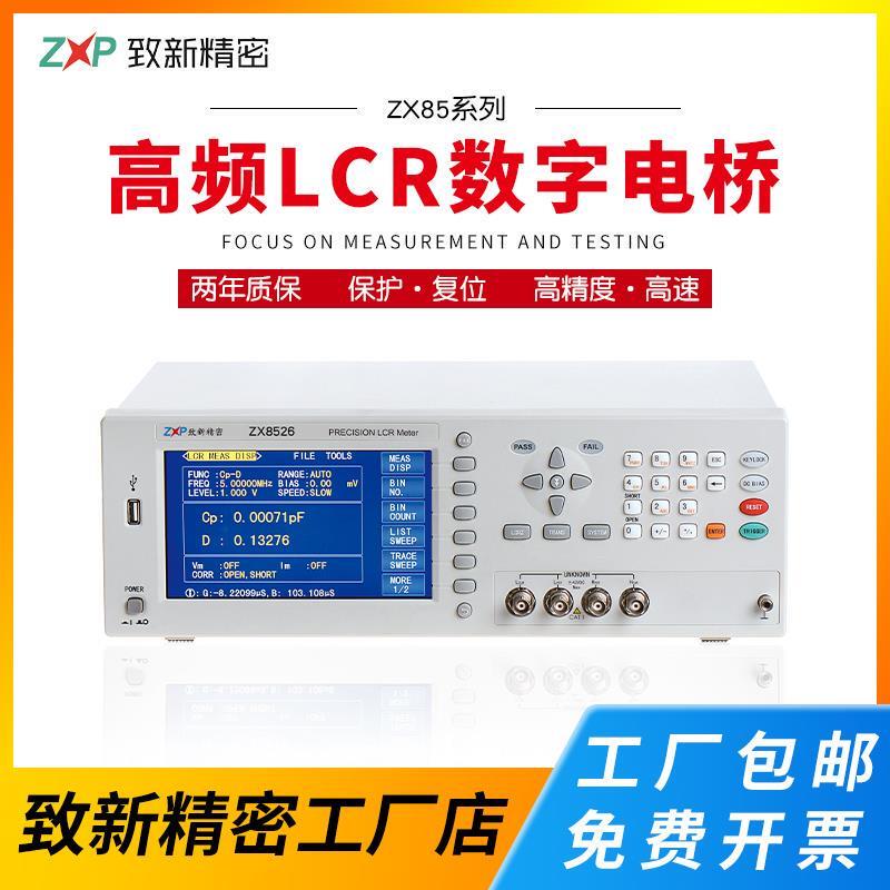 Zhixin Zx8511Dn/8510Bt/8516B/8530/8517/8526/Zx8536 Digital Lcr Bridge