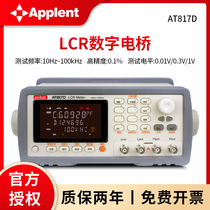 Anbai Amber AT817D AT2817A Digital Bridge Tester LCR High Precision Inductance Capacitor Resistance