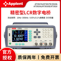 Amber AT3817A AT3817D AT3816A B LCR Digital Bridge Tester AT3818 3810A