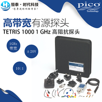 Pico Technology TETRIS 1000 1 GHz High Impedance Active Oscilloscope Probe 10:1