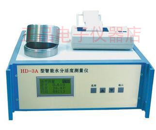 HD-3A moisture activity tester corn soybean food drug moisture activity test intelligent measuring machine