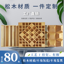 Acoustic diffusion panel Quadratic remainder diffusion panel Two-dimensional diffusion panel QRS diffusion panel Special for audio-visual room