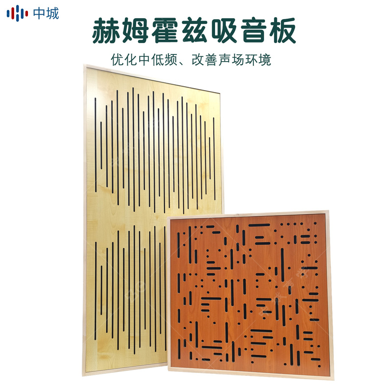 Recording Studio Audio-Visual Room Wooden Sound-Absorbing Panels Wall Ceiling Mid-Low Frequency Sound-Absorbing Panels Surface-Mounted Helmholtz Sound-Absorbing Panels