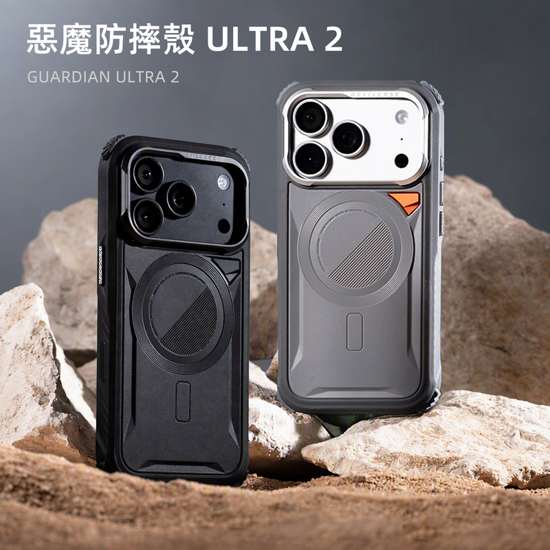Taiwan Devilcase Is Suitable for iPhone 18 Pro Max, Devil-Proof Drop-Resistant Ultra2 Magnetic 17 Pro Max Cooling Phone Case, Gaming Cooling Matte Soft and Hard Military-Standard Full-Cover Protective Case