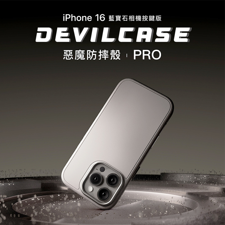 DEVILCASE Silver Streamlined Camera Tough Shockproof iPhone Case