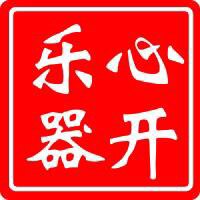 心开乐器