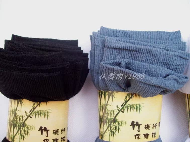 Phần nam / mùa hè mỏng / vớ sợi tre / đôi vớ / vớ tắm / vớ nam / 7,5 nhân dân tệ 10 đôi / tất đẹp hàn quốc