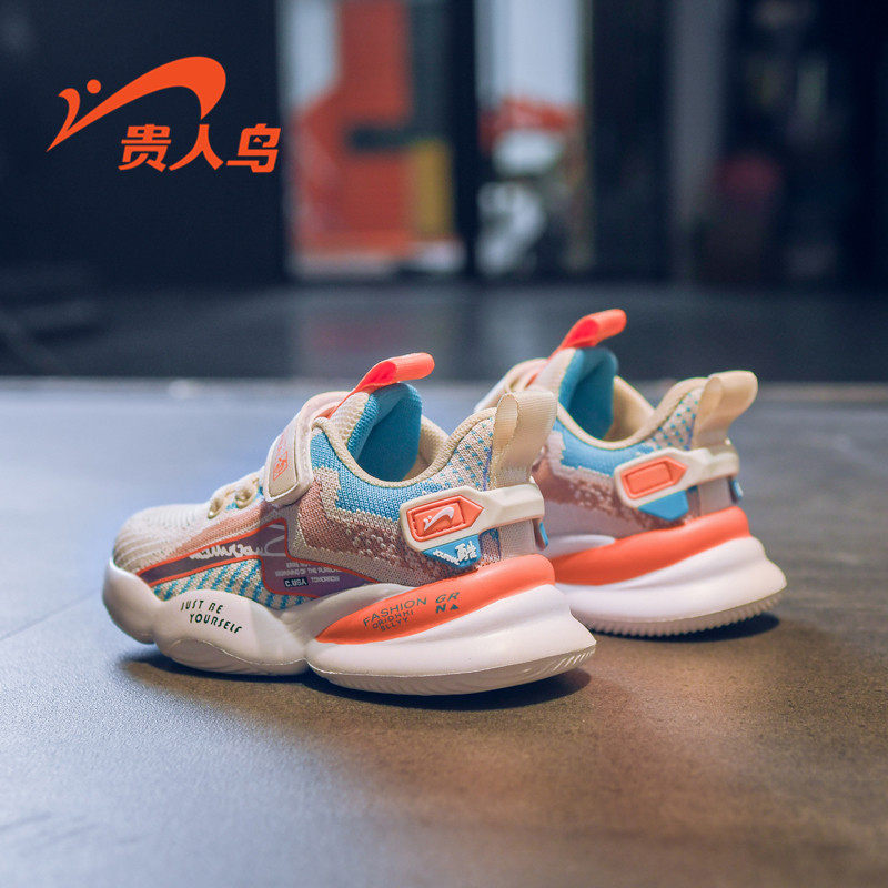 Quaker Bird Official Flagship Store Children's Coconut Boys Spring and Autumn Leisure Sports Shoes Children's Autumn Shoes Torre Children's Shoes