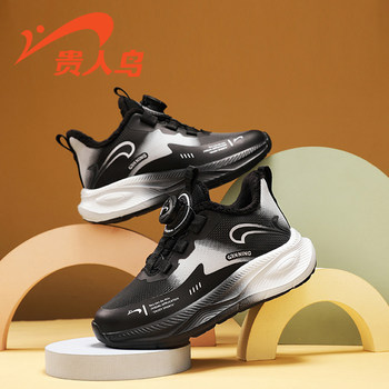 Guirenniao children's shoes official flagship store