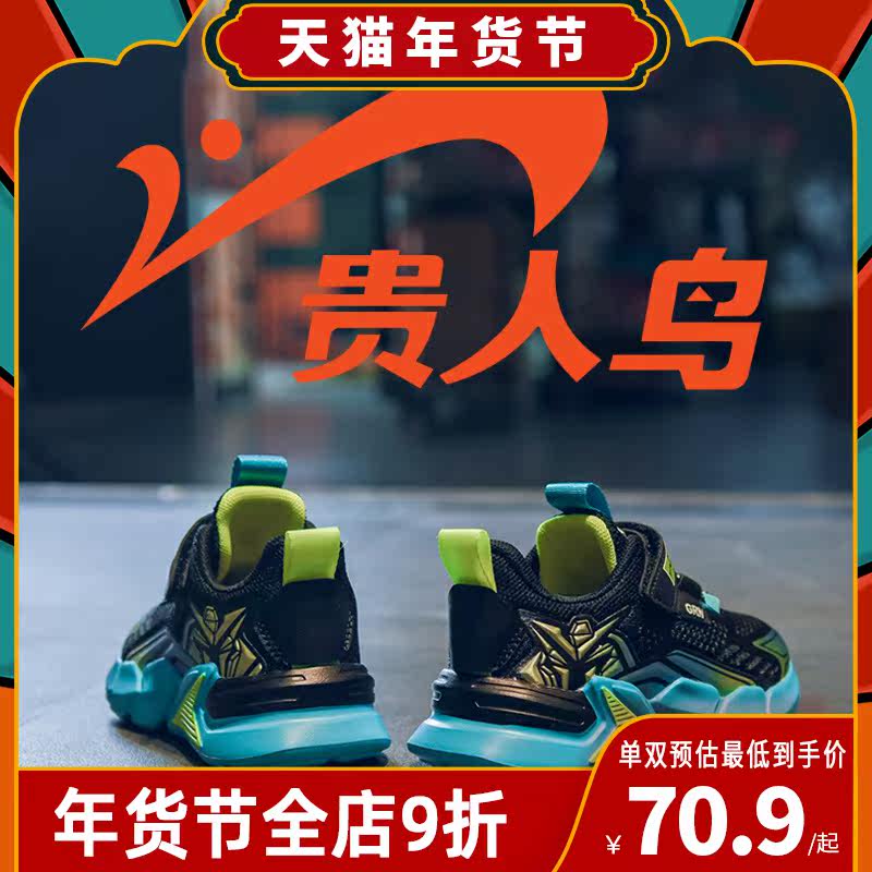 Noble bird boys' shoes big children's sports shoes new 2022 winter style autumn and winter style tide plus velvet warm cotton shoes