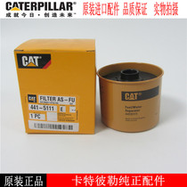 CAT oil-water separator 441-5111 CAT Diesel generator set Diesel filter Diesel filter 4415111