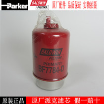 Baldwin diesel filter BF7784-D 87802332 Strong road diesel filter RE517181 RE509208
