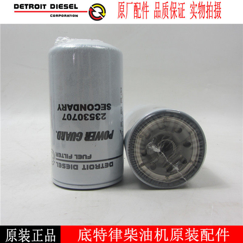 Original Detroit diesel filter 23518482 Diesel generator set diesel filter Diesel filter 23530707