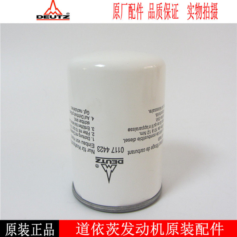 Deutz diesel filter 01174423 Diesel generator diesel filter Linde Stacker diesel filter