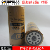 Carter Oil filter 1R-1808 Diesel generator set accessories CAT excavator oil filter 1R1808