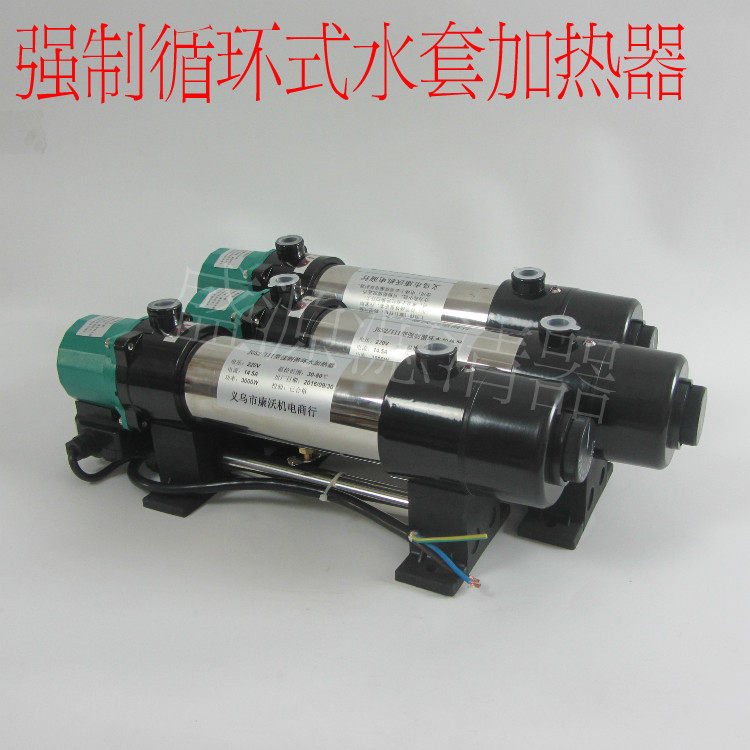 Cummins Perkins Volvo Carter diesel generator set 2KW forced circulation pump water jacket heater