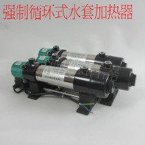 Cummins Perkins Volvo Carter diesel generator set 3KW forced circulation pump water jacket heater