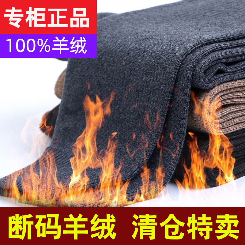 Ordos produces 100 pure cashmere pants men winter thick warm pants wool pants women slim bottom pants